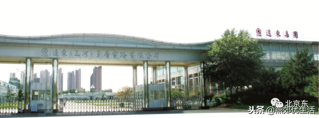 燕郊经济技术开发区属于省里吗,燕郊本土房地产