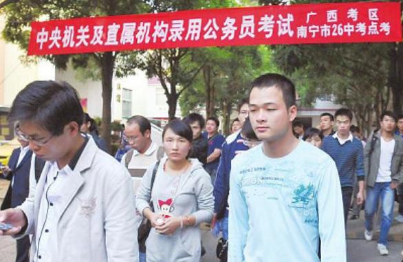 公务员申论得高分字体样板,公务员申论考题排版