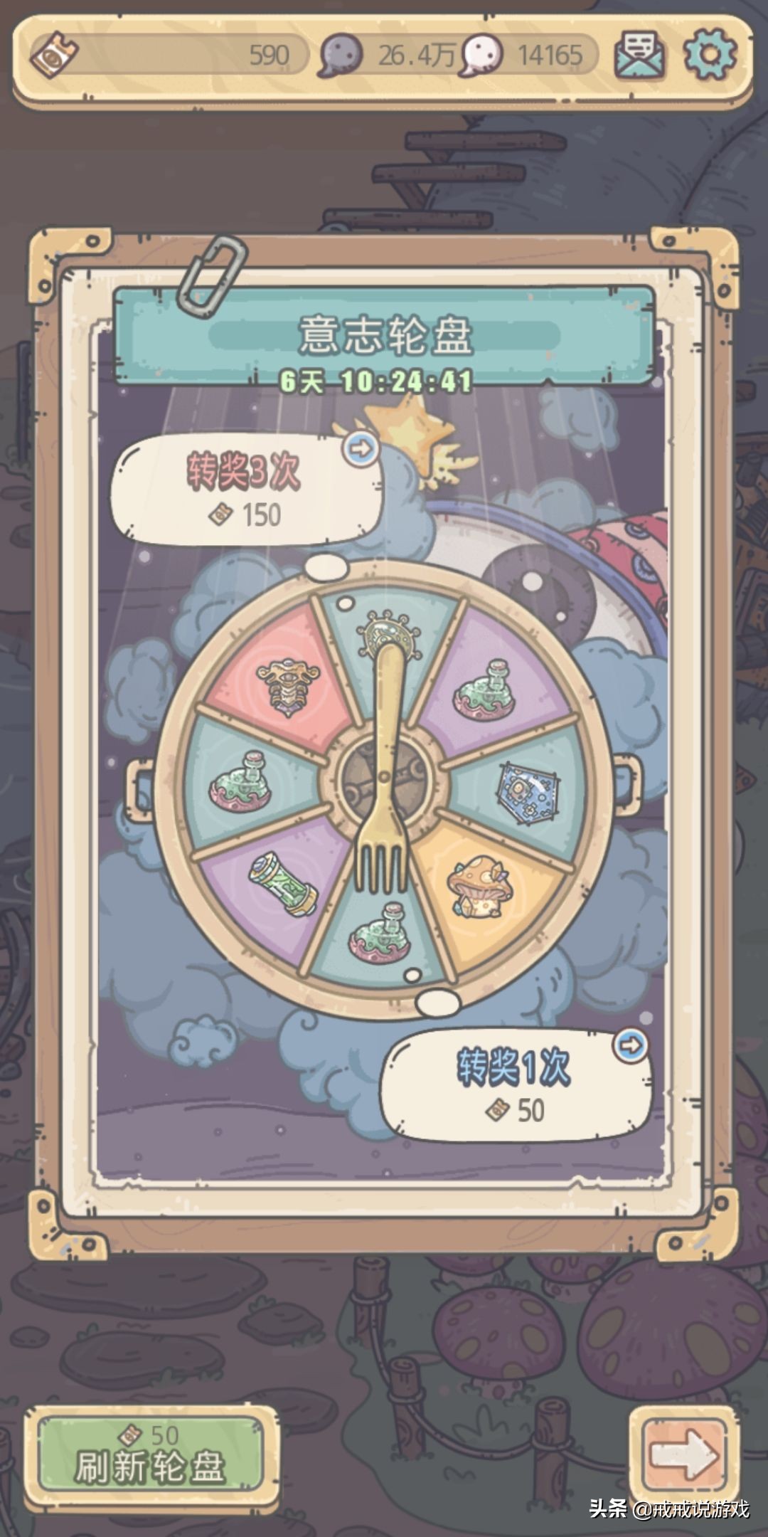 最强蜗牛选哪个形态好,最强蜗牛多少级能进化