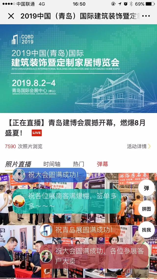 九正招商多快好省,盘活现有经销商,找新商更迅速!