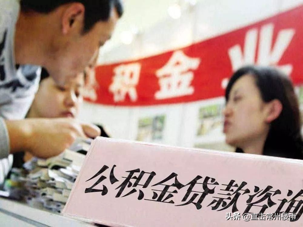 重磅常州楼市新政解读,常州又一重点板块新规划