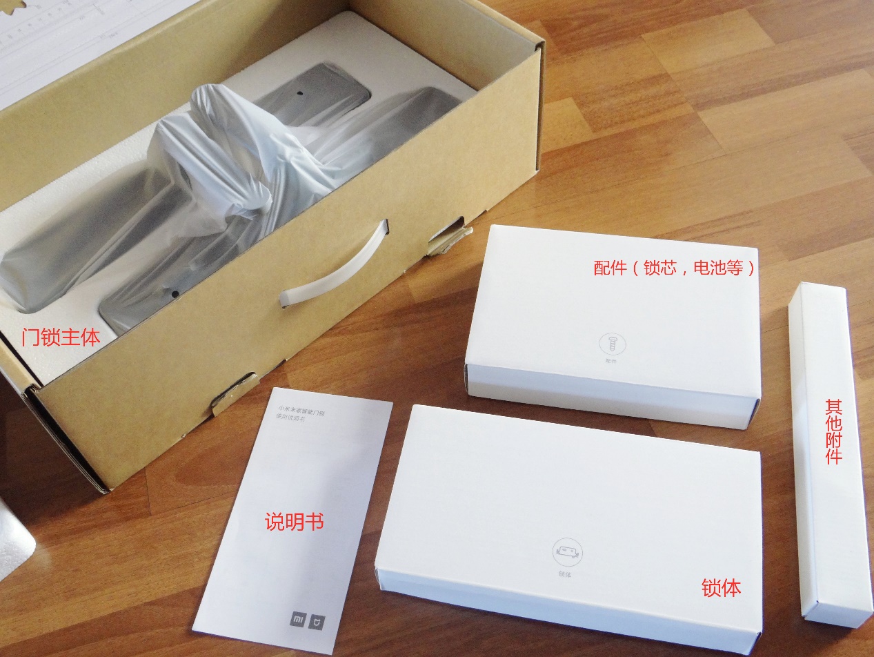 小米米家全自动智能门锁,小米米家智能门锁标准版