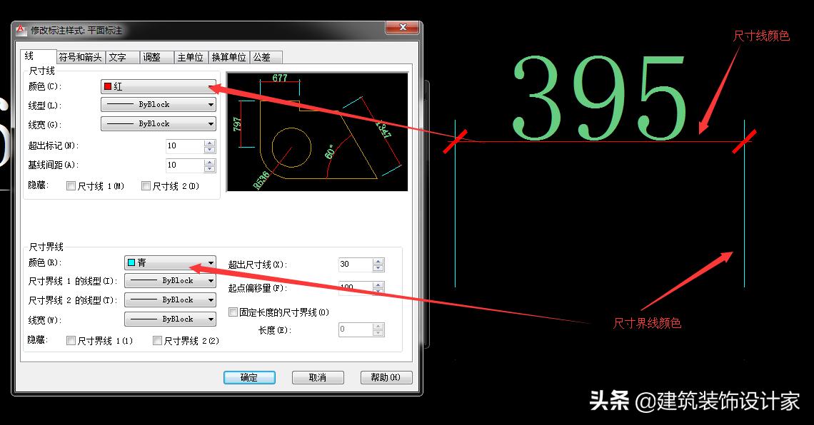 cad标注样式设置好怎么保存,cad英文版怎么设置标注样式