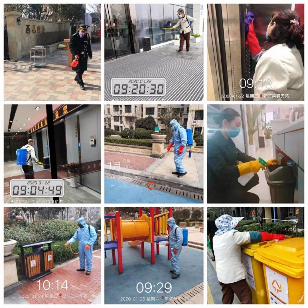 以爱筑墙共克时艰|逆行最美的星联芒果物业人