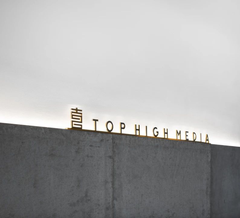 「CUN寸DESIGN新作」|喜天影视：我们不只造就明星