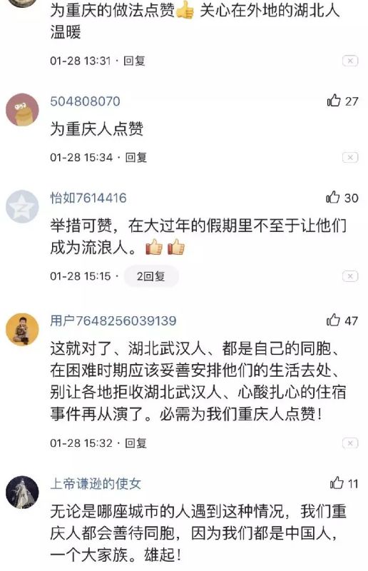 重庆，求求你别在寂寞无声