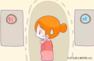 剖宫产二胎啥时剖最好,一胎早产二胎妈妈应该要注意什么