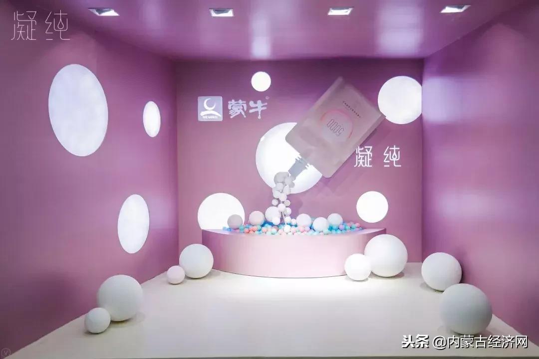 凝纯蒙牛新零售,蒙牛凝纯