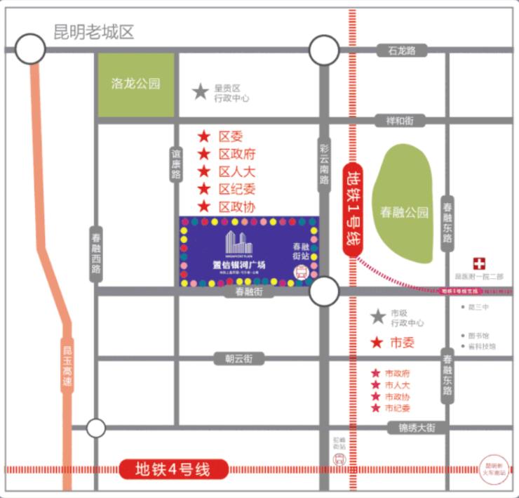 昆明的地铁楼盘有哪些,昆明地铁优惠楼盘有哪些