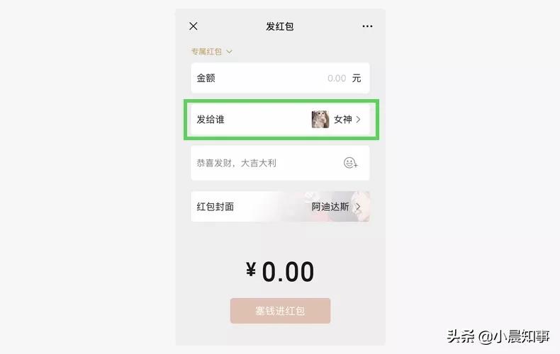 微信抢不了红包怎么办,微信普通红包为何不能抢呢