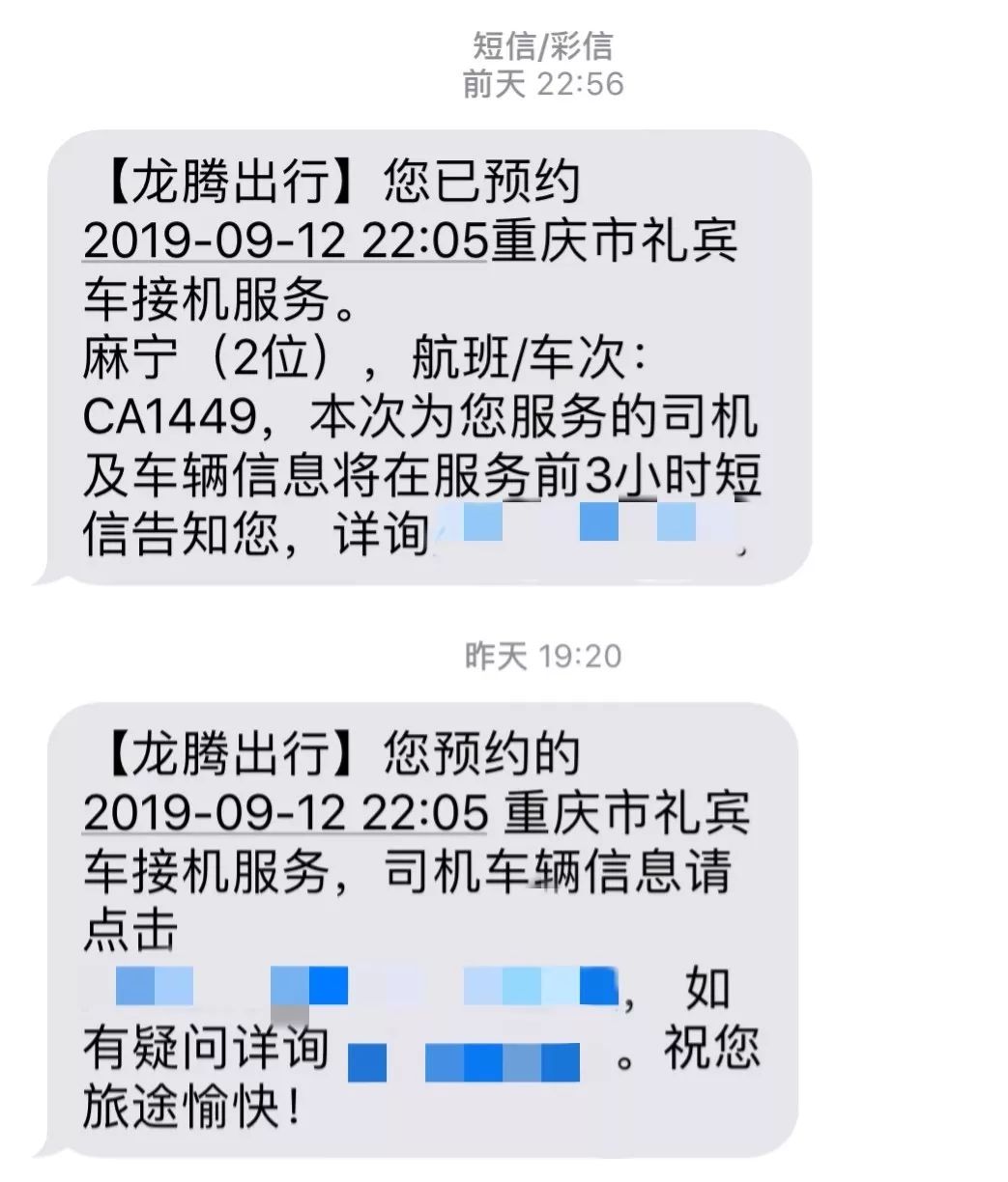 国庆小长假必做,国庆旅游攻略小帮手在哪