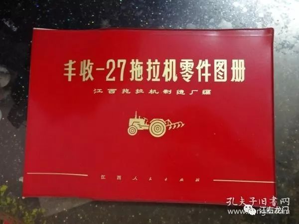 铁牛完整版原唱,铁牛伤感剪辑