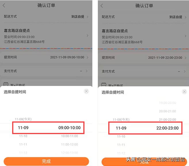 新功能更新有哪些,新功能都有哪些