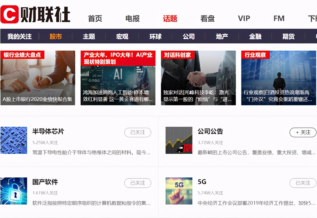 炒股抓行情必备投资工具,炒股最实用的操作工具