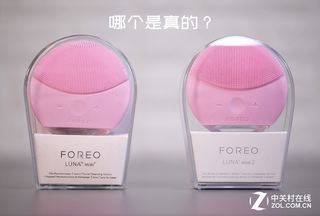 正品露娜洁面仪多少钱,女人的钱真好赚