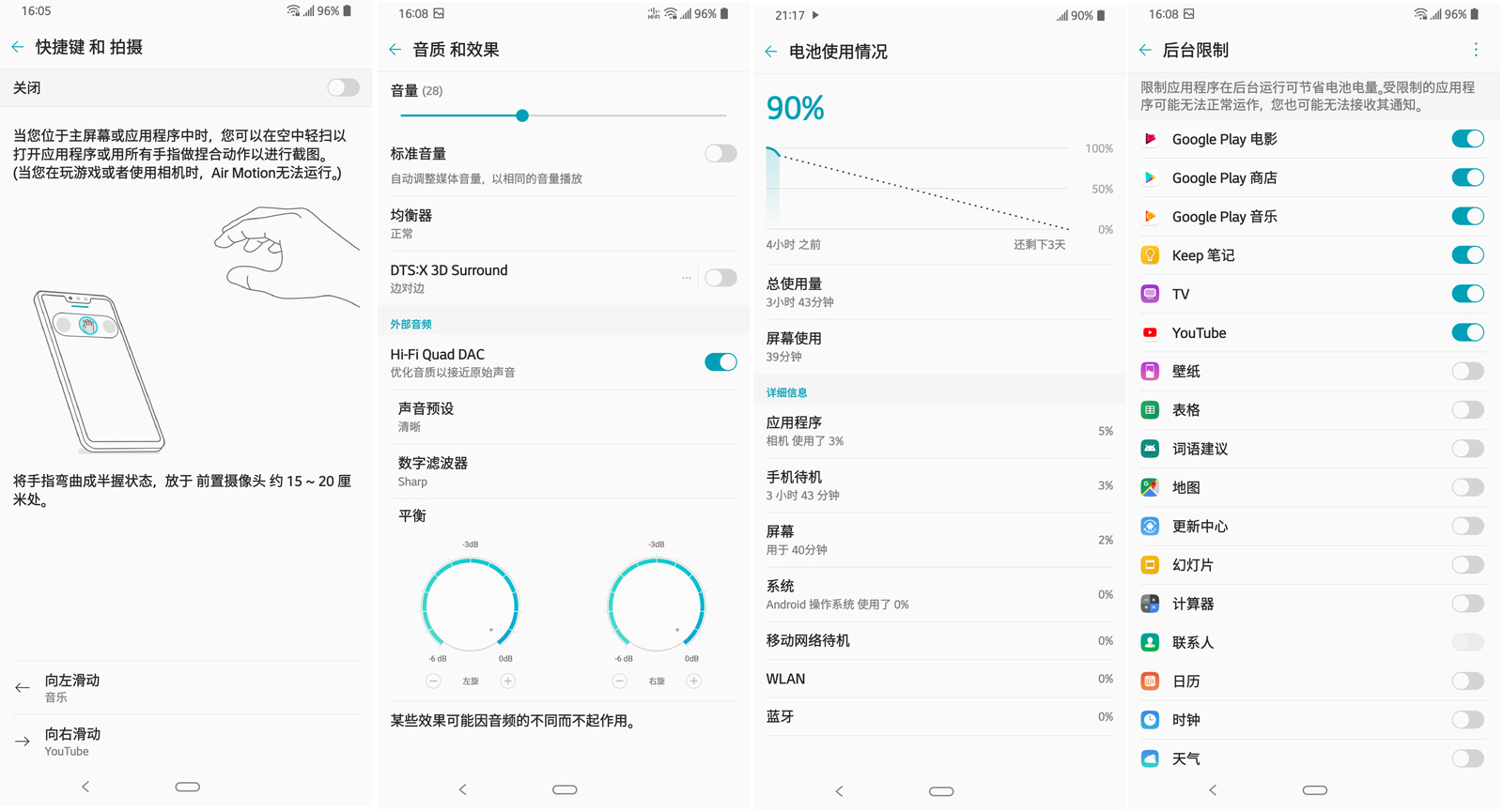 lgg8thinq屏幕显示效果,lgg8thinq总成