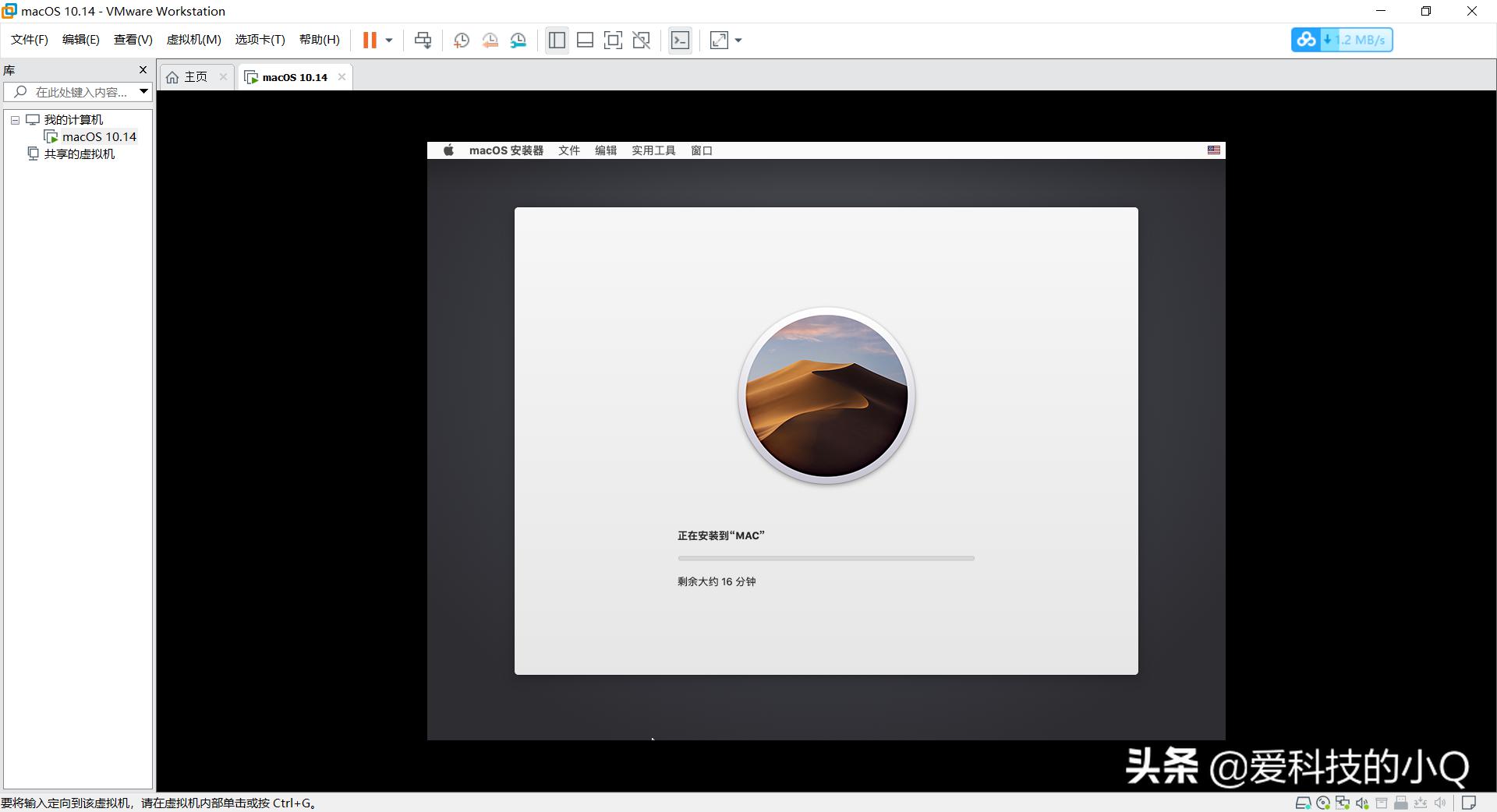怎么在vmware虚拟机中安装macos,vmware虚拟机安装macos详细教程