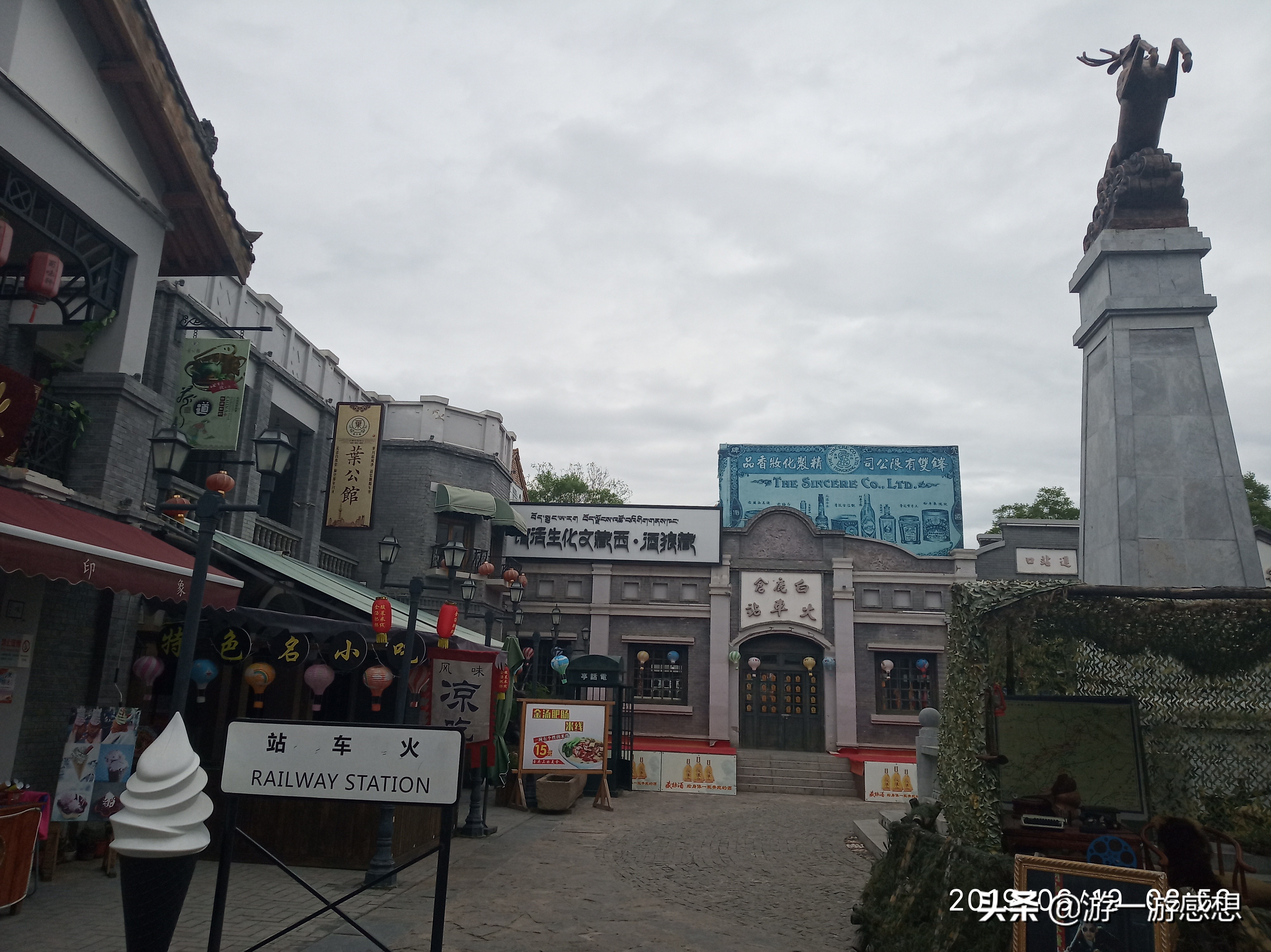 白鹿原和白鹿仓是一个景点吗,白鹿原白鹿仓景点