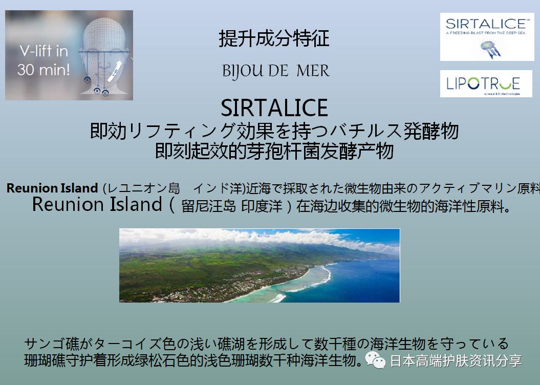 日本海洋幸福面膜如何使用,小仙女们面膜