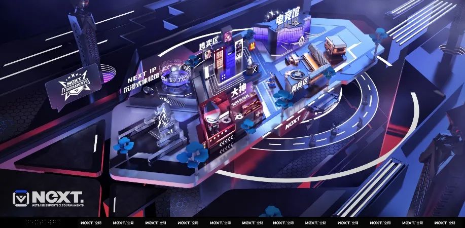 网易电竞next2023比赛场地,网易电竞最新信息