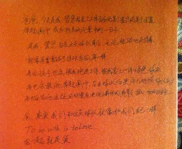 鐞冭糠鏁呬簨,鐞冭糠瓒崇悆鏁呬簨