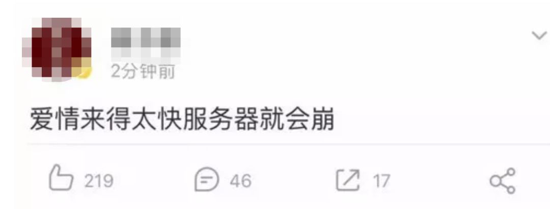 微博服务器异常,微博服务器宕机