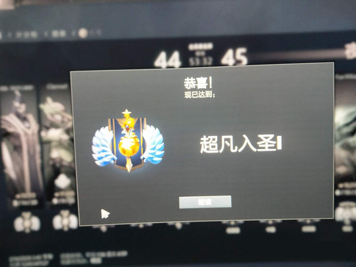 dota27.35b十大上分英雄,最新dota2天梯一把最高加多少分