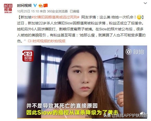 在这个看脸的时代颜值真很重要吗,在这个看脸的时代颜值有多重要