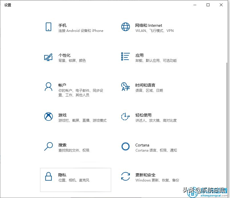 win10系统如何启用电脑摄像头,联想笔记本win10摄像头怎么开启