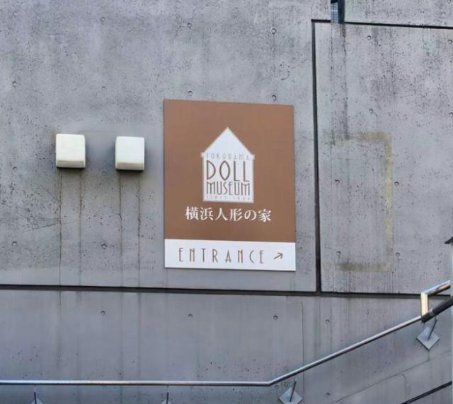 东京到镰仓和箱根攻略,东京箱根富士山镰仓