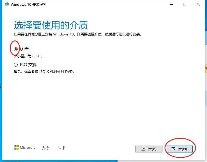 win10电脑u盘的快捷设置,windows10系统怎么制作成u盘