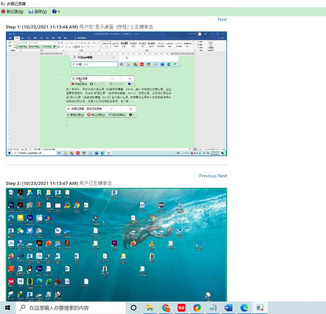 录屏怎么录制鼠标轨迹,截屏保留鼠标指针