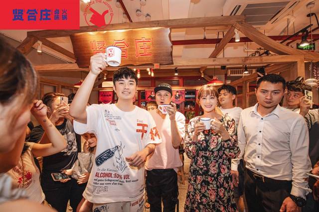 郑恺火凤凰火锅绍兴,郑恺代言的火锅