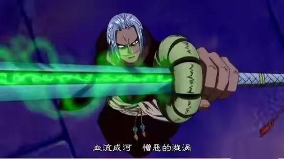 海贼王机械甲,海贼王里特殊的武器