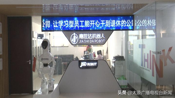 嘉世达机器人价格表,山西嘉世达机器人公司工作怎么样