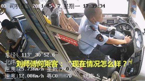 珠海司机和妻子两地分居14年，却坚持留下！支撑他的是这座城市浓浓的人情味