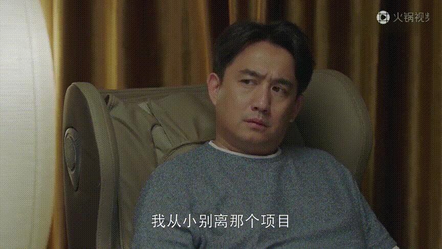 看懂了成年人的4大扎心真相,你才看懂了《小欢喜》