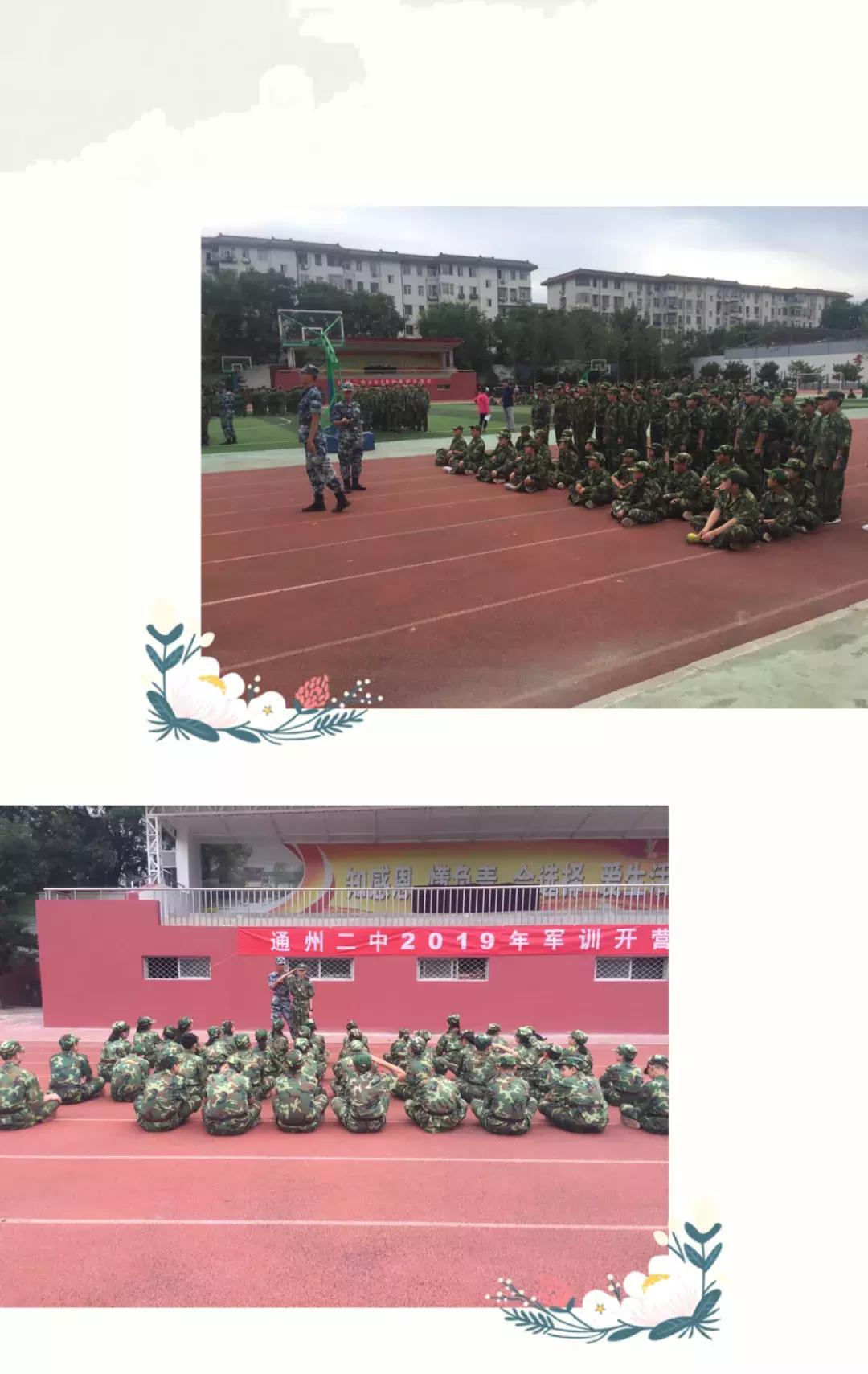 南通市通州区第二中学,通州区第二中学