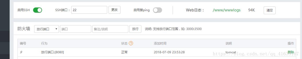 云服务器做web服务器高并发,搭建云服务器教学