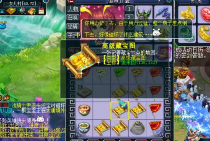 梦幻西游高法波与低法波,梦幻西游高法波跟低法波