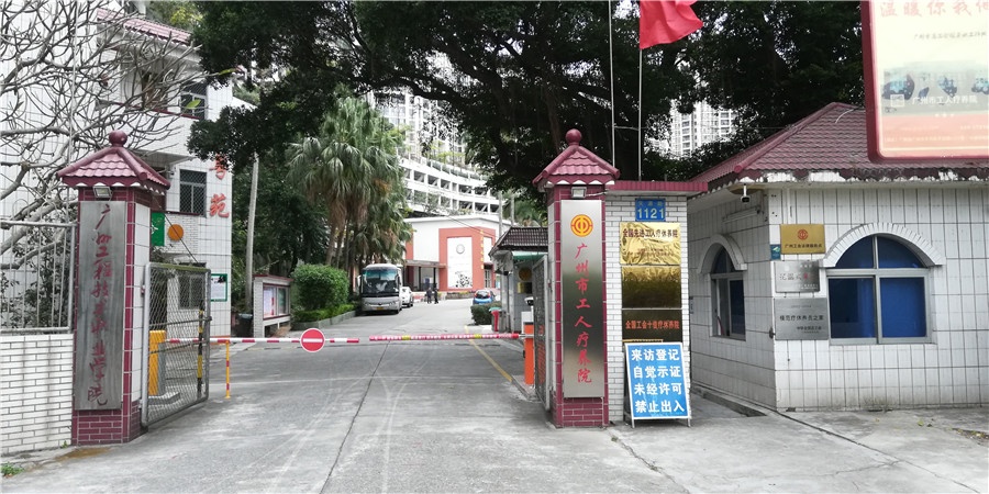 工会情系盛夏活动,情系员工浓浓关怀暖人心