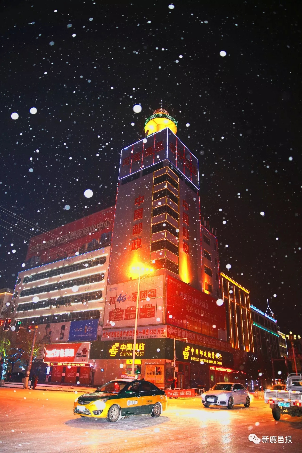 鹿邑县城市改造,百城提质