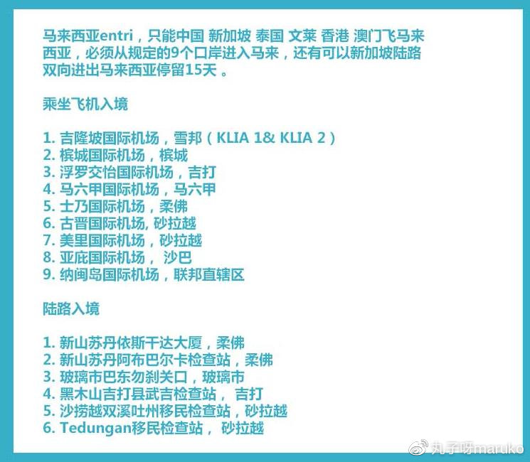 马来西亚槟城欢乐假期之旅,马来西亚槟城自由行