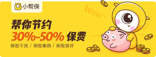 支付宝好医保和健康福2个一起买,支付宝好医保健康福重疾险