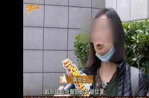 女子住酒店被针扎伤,女子住酒店买艾滋病阻断药