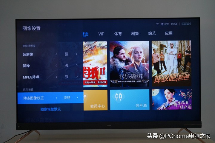 创维超薄壁画艺术电视机,创维超高清智能电视