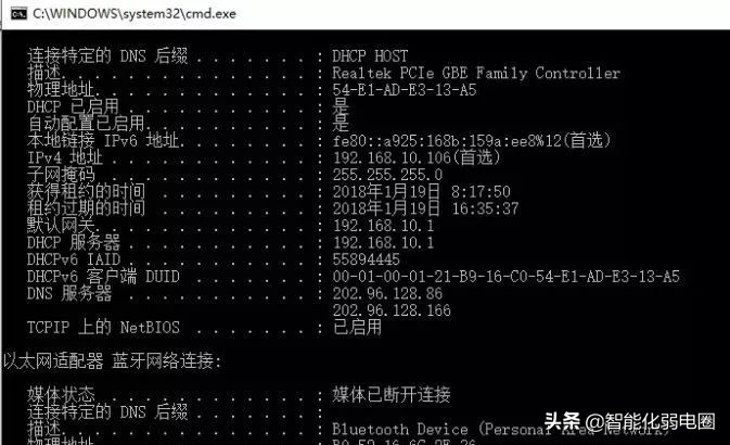 dos常用命令网络工程师,网络dos命令大全