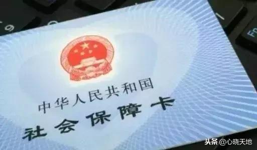 2019全国社保联网的省份,2021年社保全国联网是真的吗