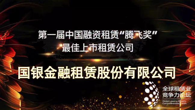上市的金融租赁公司排名,最新融资租赁行业上市公司排行榜