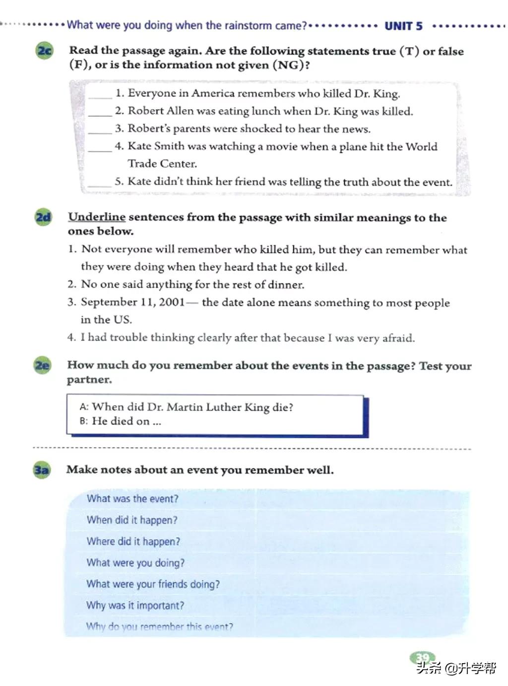 八年级英语下册人教版预习,8年级下册英语电子书人教版翻译